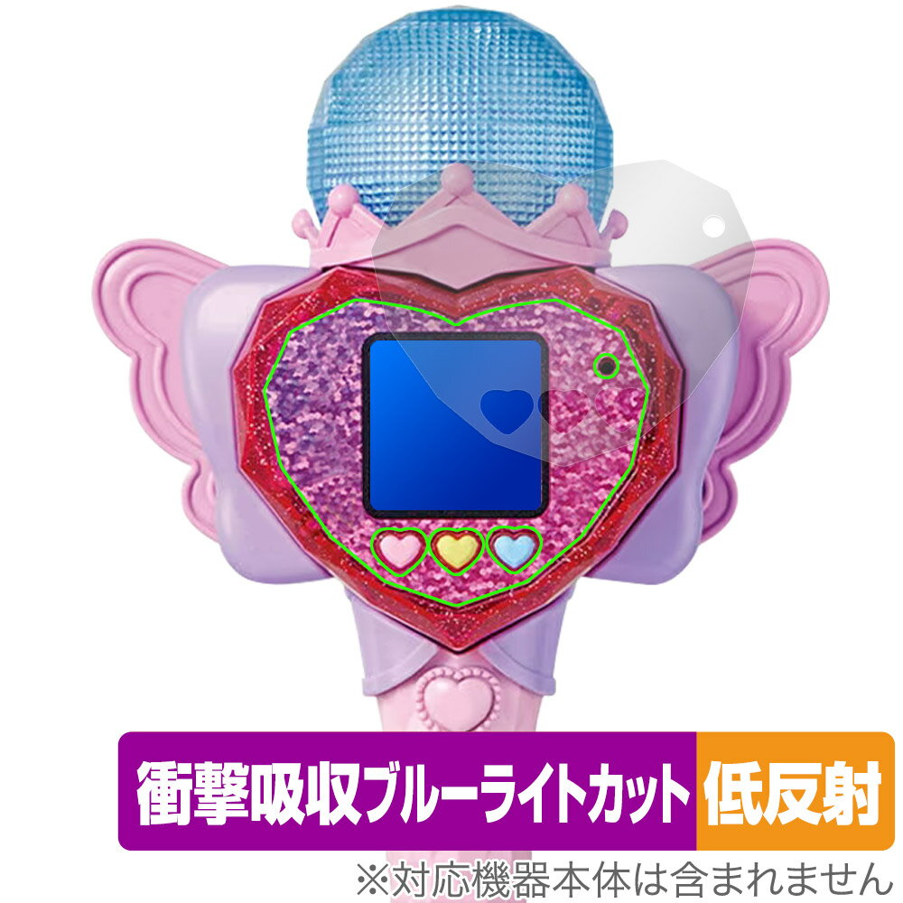 アイプリマイク Amazon | ひみつのアイプリ ハートPod ＆ アイプリマイク