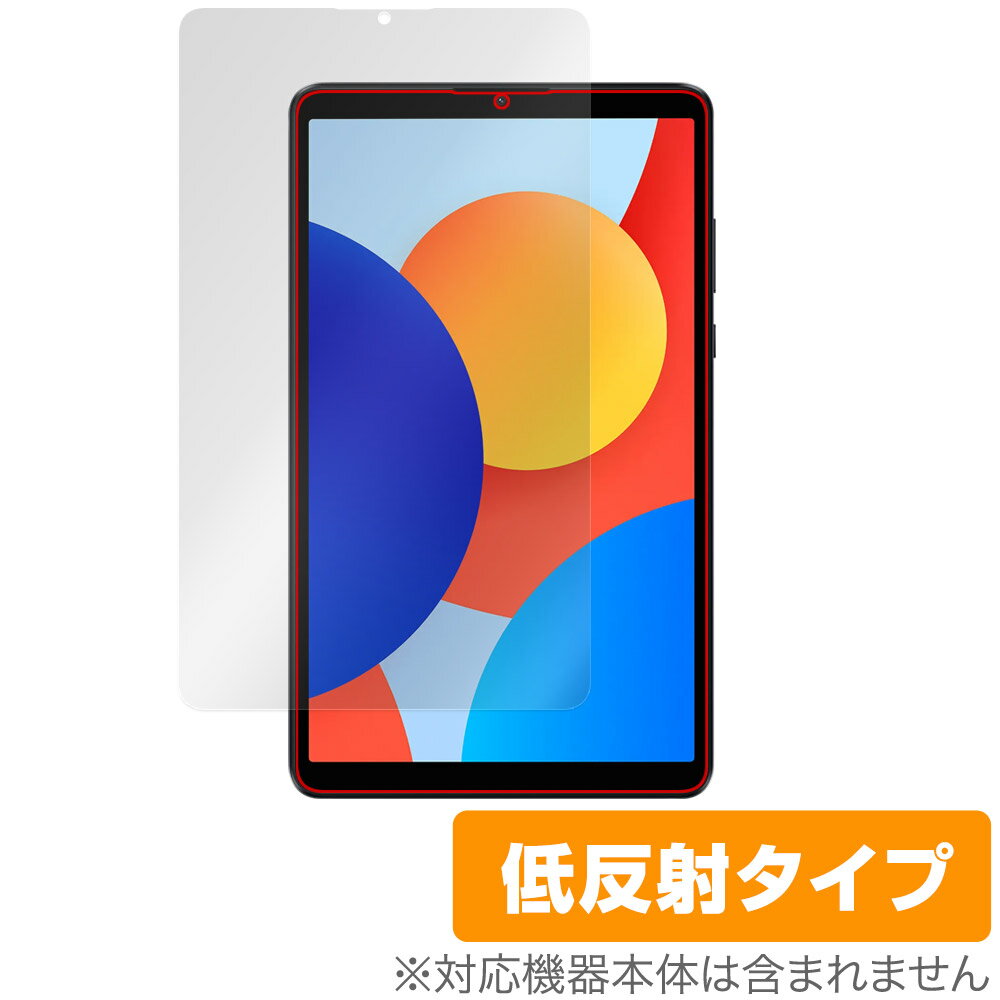 OverLay Plus for Xiaomi Redmi Pad SE 8.7 4G / SE 8.7