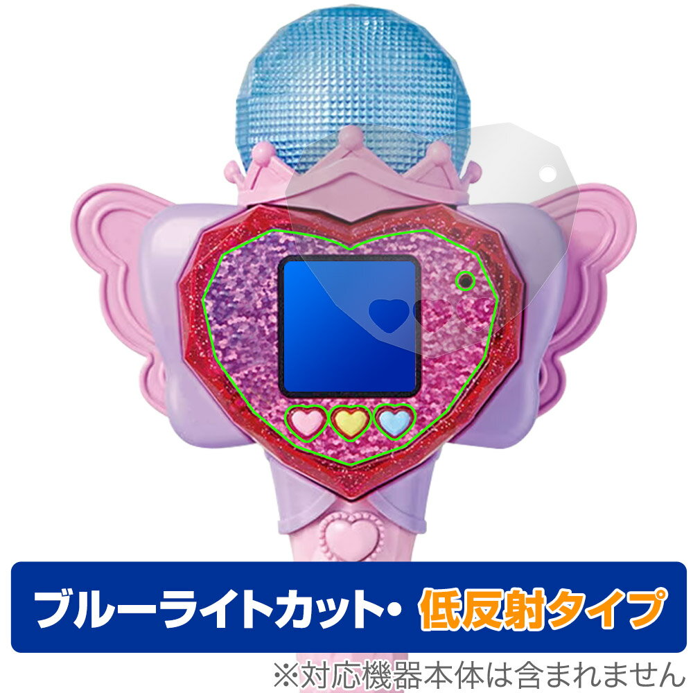 アイプリマイク Amazon | ひみつのアイプリ ハートPod ＆ アイプリマイク