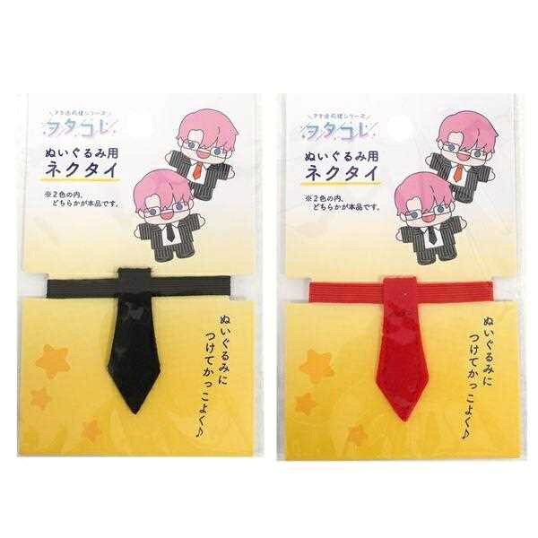 楽天市場】KADOKAWA イナズマイレブンGO トレーディングラバー