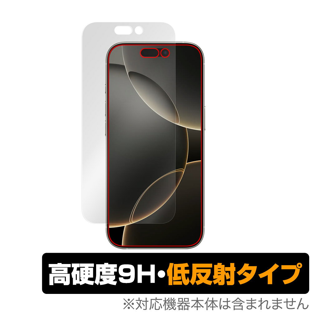 ミヤビックス OverLay 9H Plus for iPhone 16 Pro 表面用保護シート O9HLIPHONE16PRO/F/12