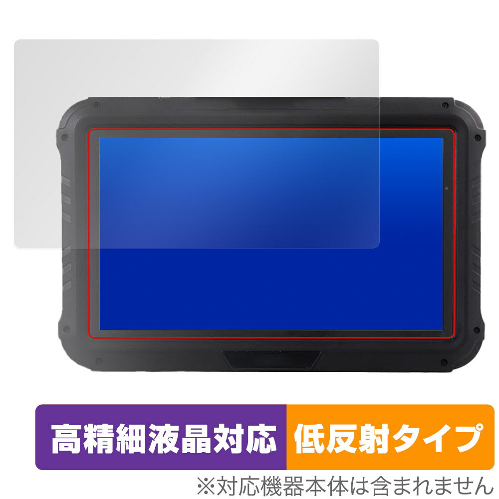 ミヤビックス OverLay Plus Lite for CHCNAV NX510セット付属タブレット CB-H10 OTCCNVMX51CBH10/2