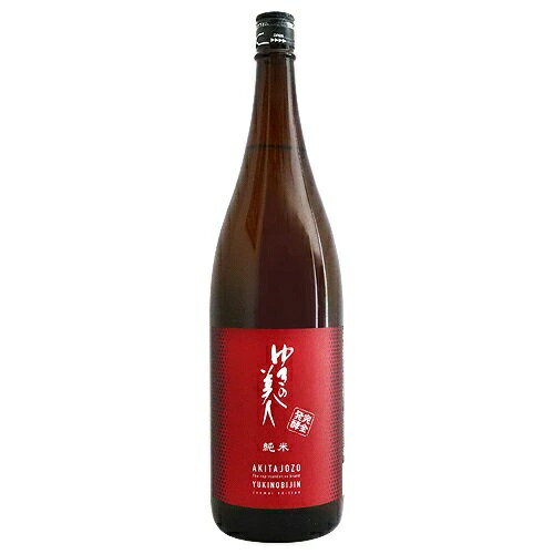 秋田醸造 ゆきの美人 純米酒完全発酵 1800ml