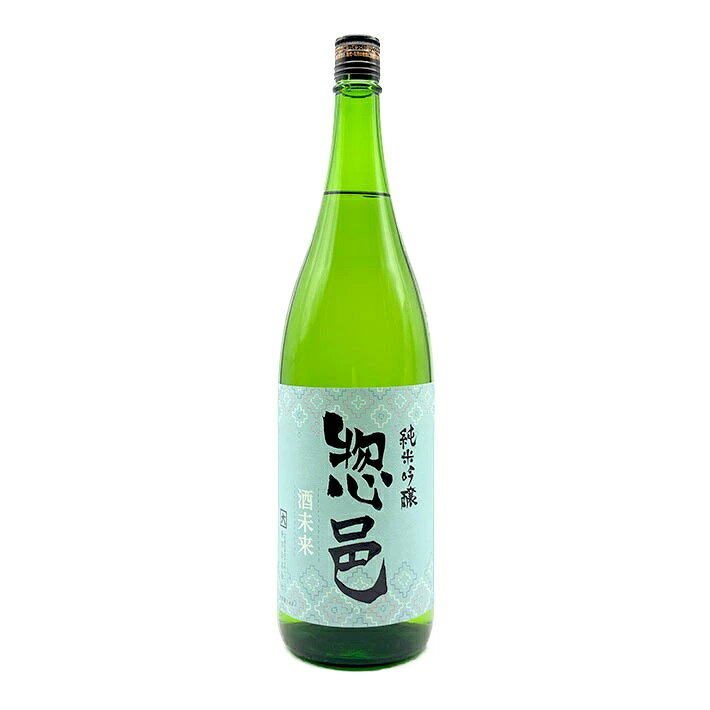 Soumura