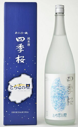 Shikisakura