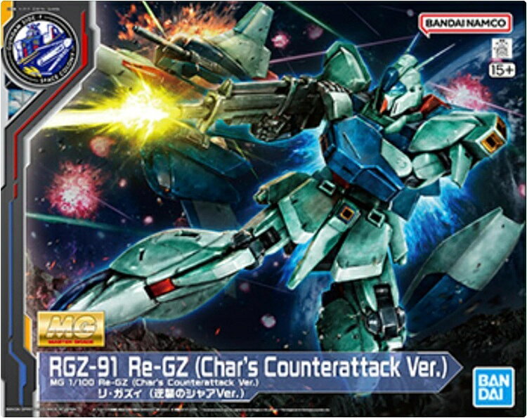楽天市場】BANDAI SPIRITS MG 1/100 MS-09G ドワッジ 機動戦士ガンダム