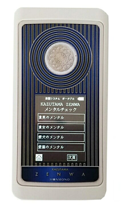 楽天市場】森修焼 森修焼 アーススタビライザー ガンマプラス(1コ入