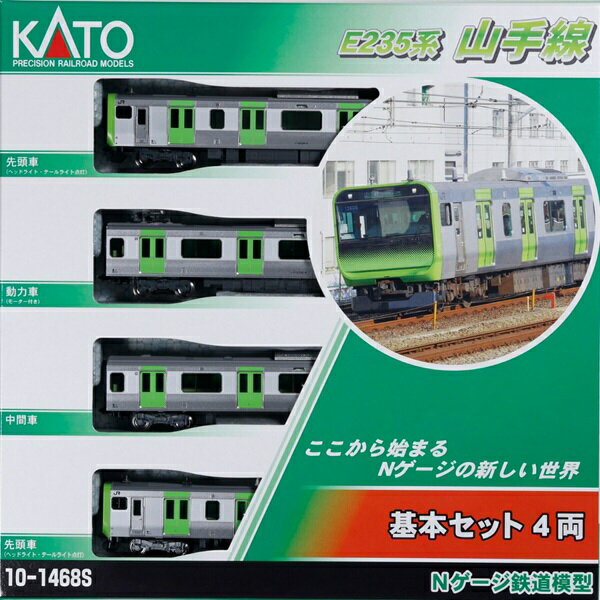 楽天市場】カトー 10-577 E231系500番台山手線 ホームドア対応車セット