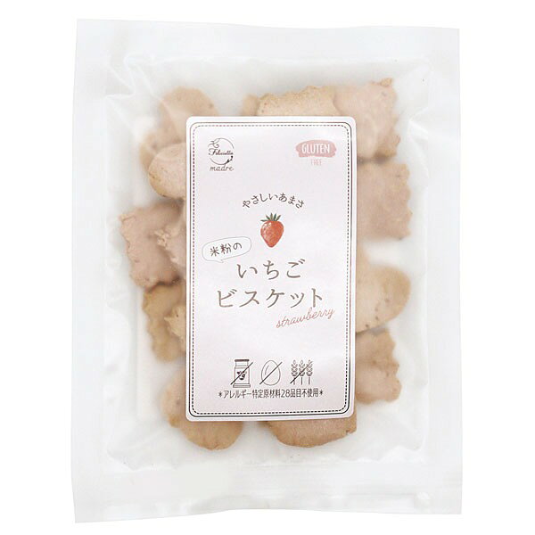 G&LP フェリシエッタマードレ 米粉のいちごビスケット 35g