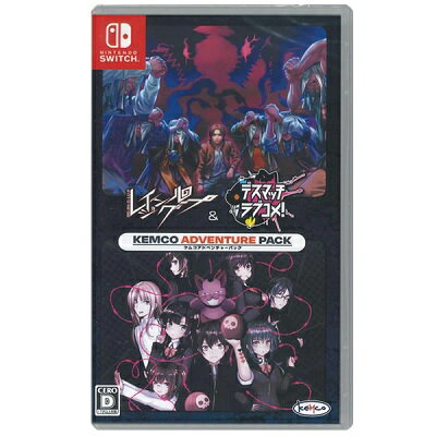 レイジングループ&デスマッチラブコメ! ケムコアドベンチャーパックのパッケージ画像