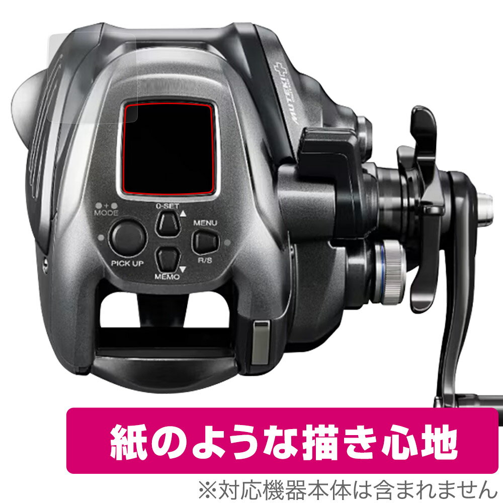 ミヤビックス OverLay Paper for SHIMANO 24 フォースマスター 2000 OKSMN24FM2000/12