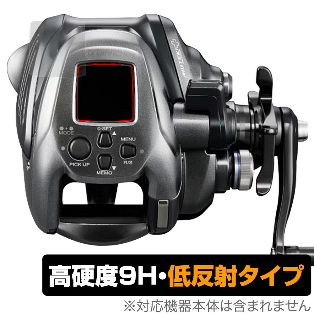 ミヤビックス OverLay 9H Plus for SHIMANO 24 フォースマスター 2000 O9HLSMN24FM2000/12