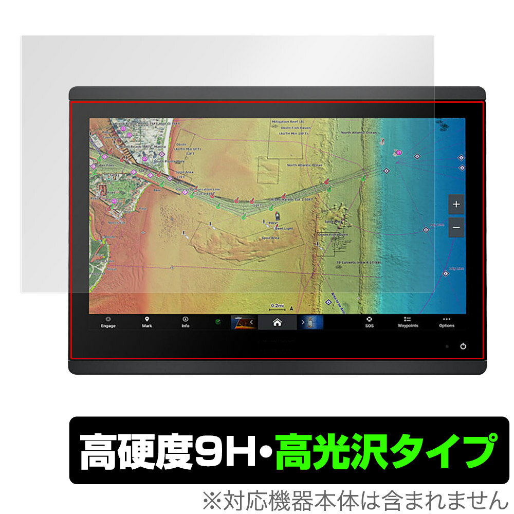 ミヤビックス OverLay 9H Brilliant for GARMIN GPSMAP 1623xsv / 1623 O9HBGRMGM1623/1