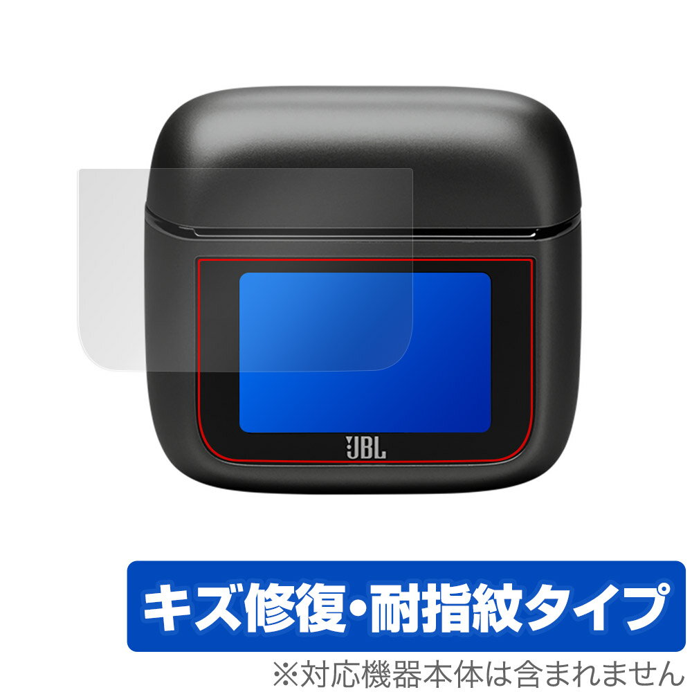 ミヤビックス OverLay Magic for JBL Tour Pro 3 OMJBTRPR3/12