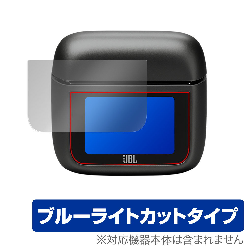 ミヤビックス OverLay Eye Protector for JBL Tour Pro 3 OEJBTRPR3/12