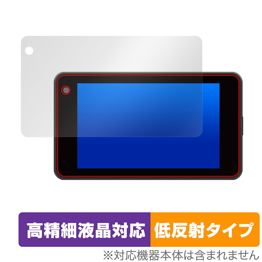 OverLay Plus Lite for Yupiteru レーザー＆レーダー探知機 SUPER CAT H6-Lei01 / H6-Sakura01 / H6-Chacha01 OTYPTLALSCH6L01/12