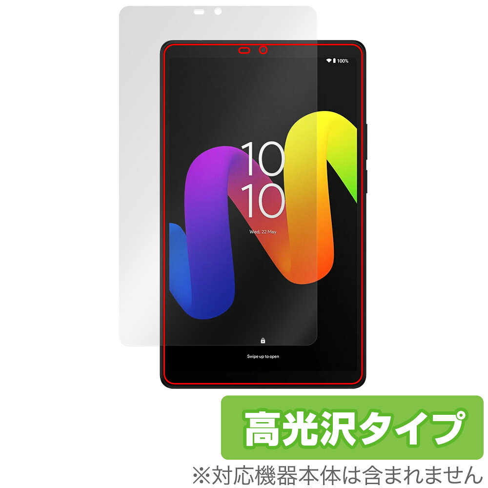 楽天市場】TCL タブレット TAB 8 GEN 2 8188X1 | 価格比較 - 商品価格ナビ