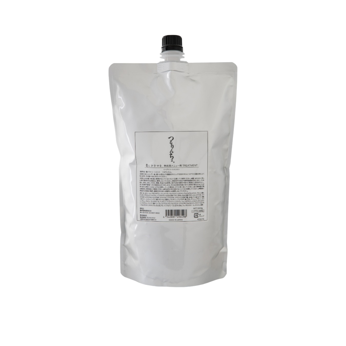 楽天市場】ヘアグランスジャパン ヘアグランス ヘアパフューム(50mL