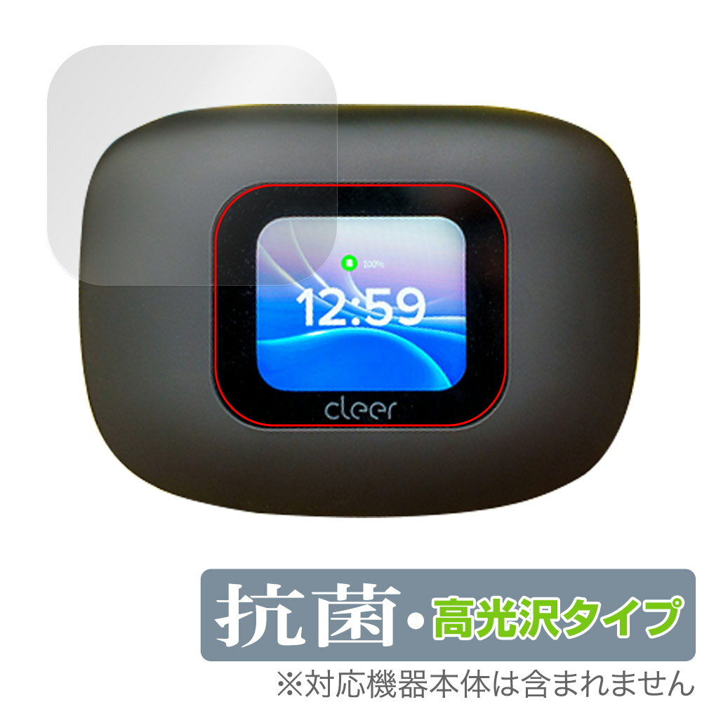 ミヤビックス OverLay 抗菌 Brilliant for Cleer ARC 3 OVCBCLRARC3/12