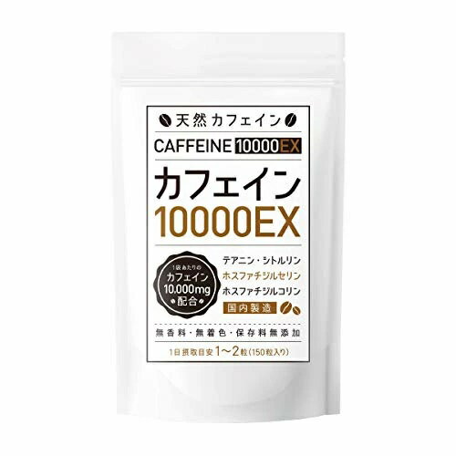 MYPROTEIN - マイプロテイン　カフェイン　200錠×38個 51AiqhlyAML._AC_SY200_QL15_.jpg