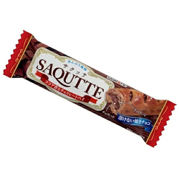 三立製菓 サクッテ チョコレートパイ 1本