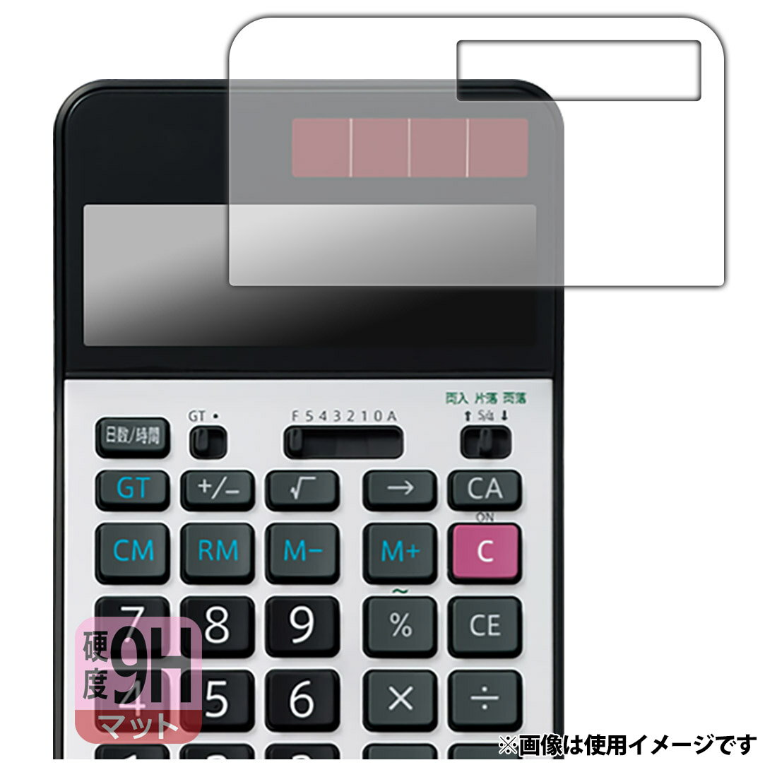 楽天市場】シャープ シャープ EL-G37 学校用電卓 12桁 早打ち
