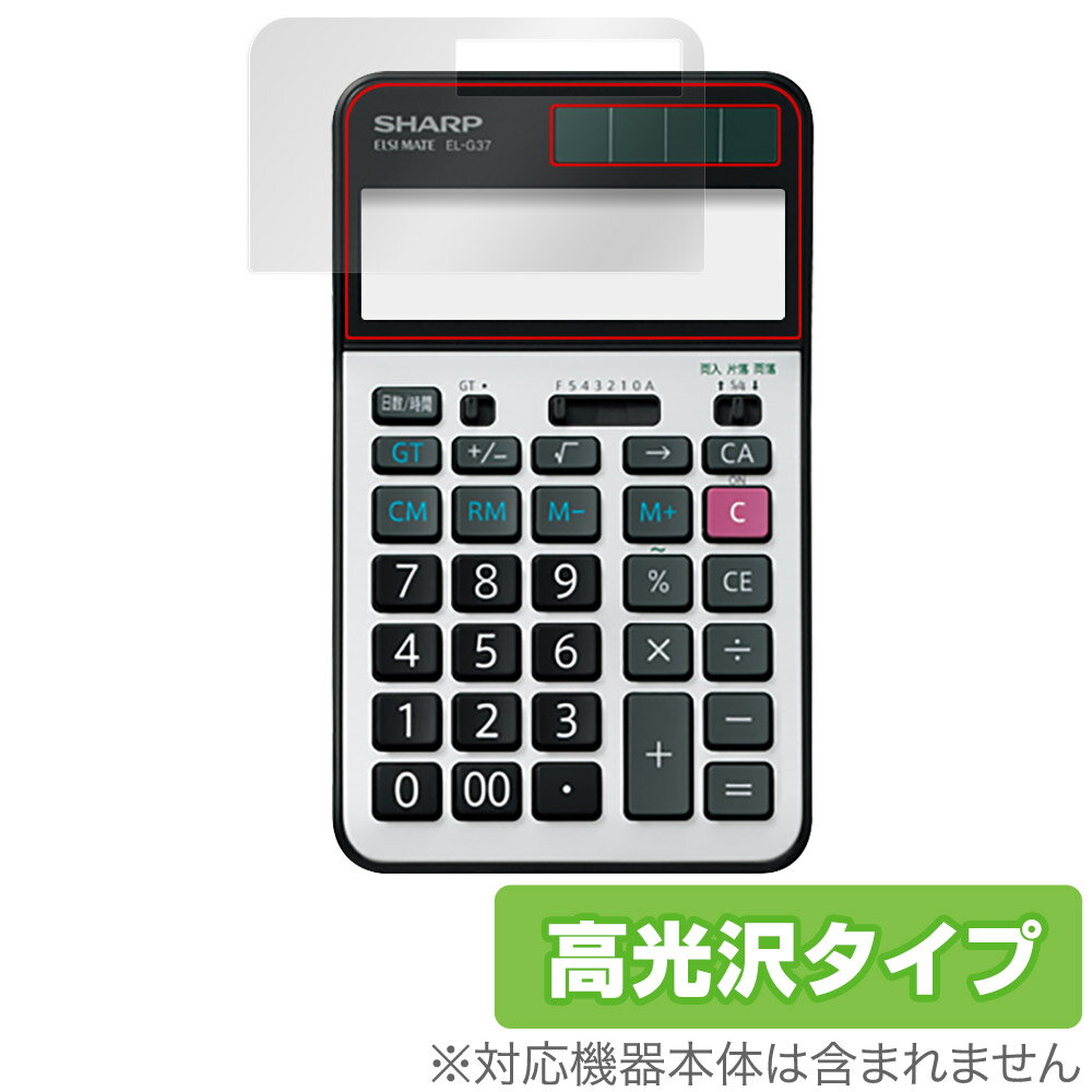 シャープ EL-G37 学校用電卓 12桁 早打ち機能（2キーロールオーバー） 9n2op2j SHARP（シャープ） EL-G37 学校用電卓 12桁 早打ち機能 2キーロール