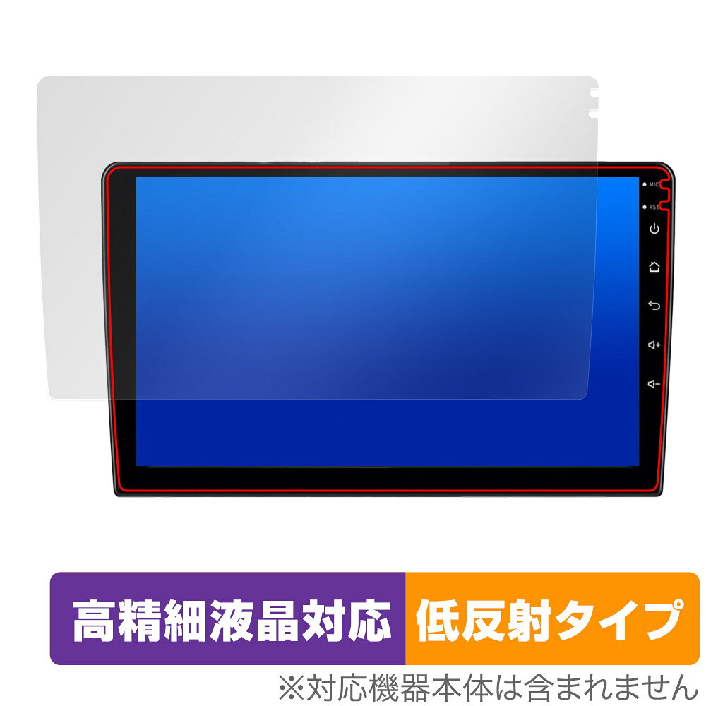 ミヤビックス OverLay Plus Lite for Pirara 10インチ カーナビ N10K4 / N10K2 OTPIRN10K4/2