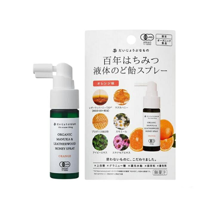 楽天市場】Manuka Doctor マヌカハニー マルチフローラル MGO70+ 500g