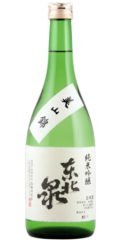 Tohoku Izumi