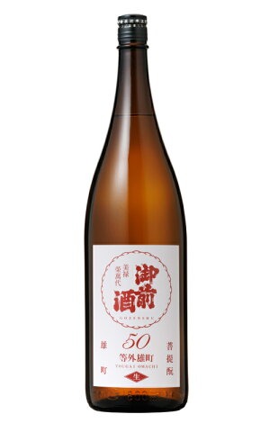 Gozenshu