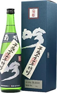 菊姫大吟醸 楽天市場】菊姫 菊姫 大吟醸 720ml | 価格比較 - 商品価格ナビ