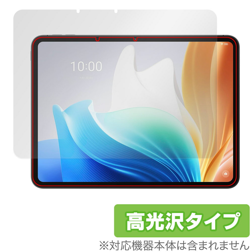 ミヤビックス OverLay Brilliant for OPPO Pad Neo 表面用保護シート OBOPOPDNEO/F/2
