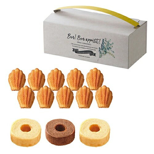 ボン！ボナペティ！ マドレーヌ&ミニバームセット