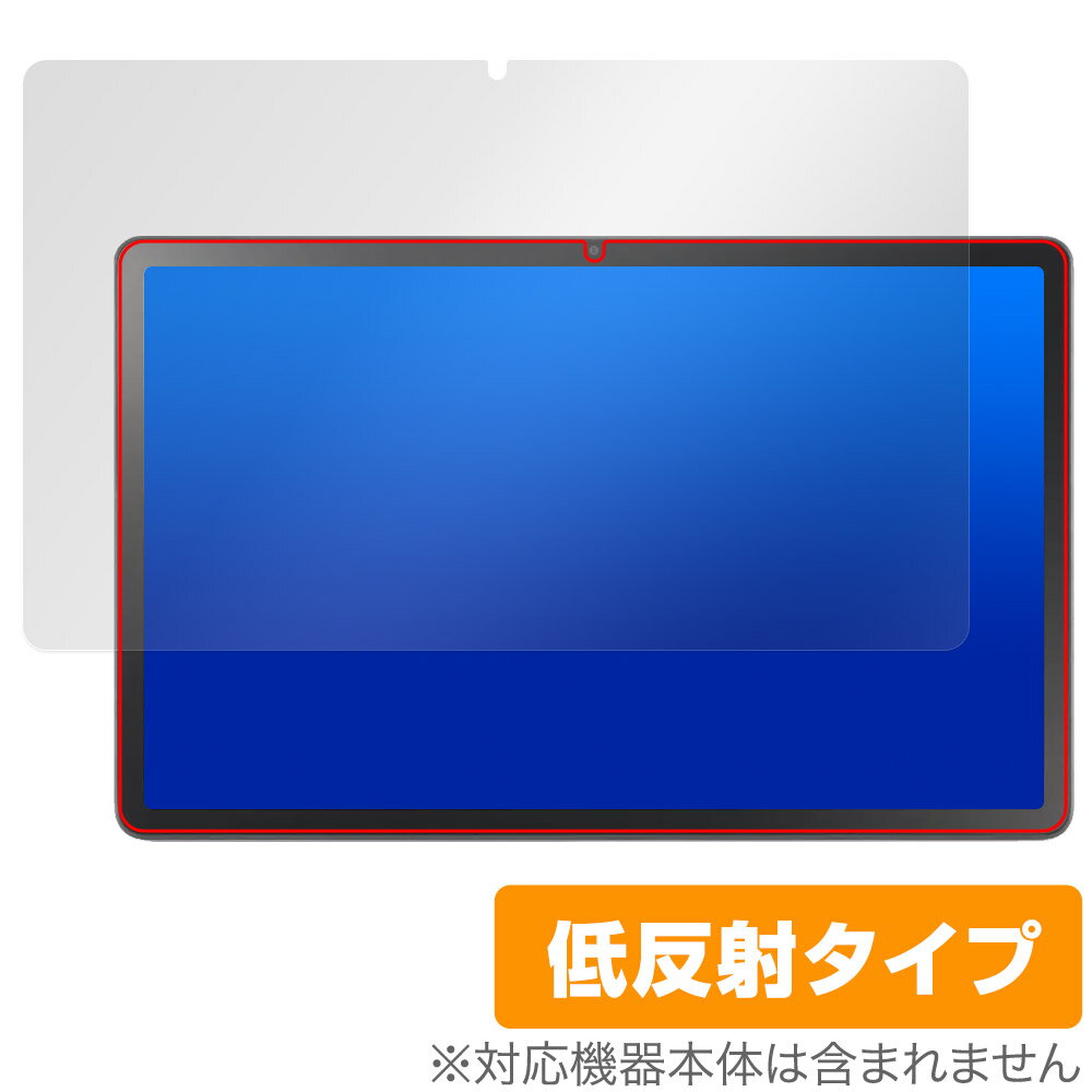 OverLay Plus for LAVIE Tab T11 T1175/JAS / TAB11/203 11.45型ワイド・2024年秋冬モデル 表面用保護シート