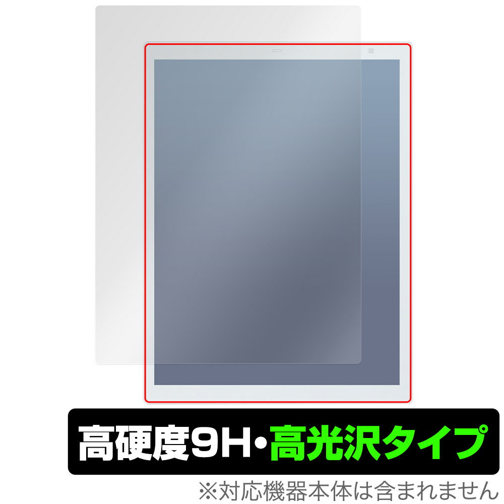 OverLay 9H Brilliant for QUADERNO A4 (Gen.3C) FMVDP43CA4