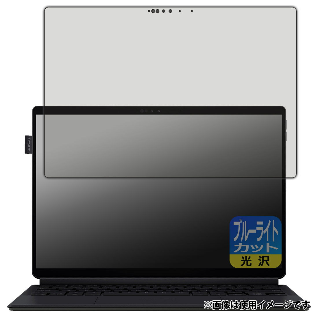 楽天市場】ユニバーサルシステムズ PDA工房 ASUS ZenBook 14