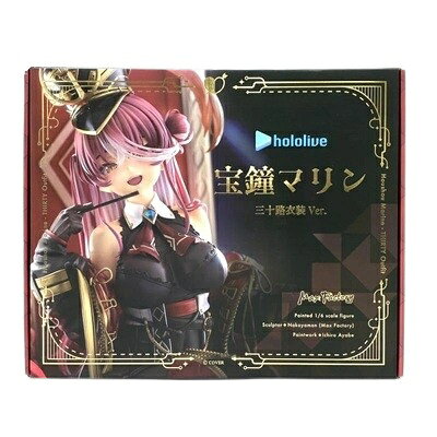 楽天市場】グッドスマイルカンパニー Solarain グリッドマン
