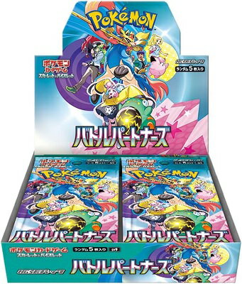 楽天市場】ポケモン ポケモンカードゲーム MEGA スタートデッキ