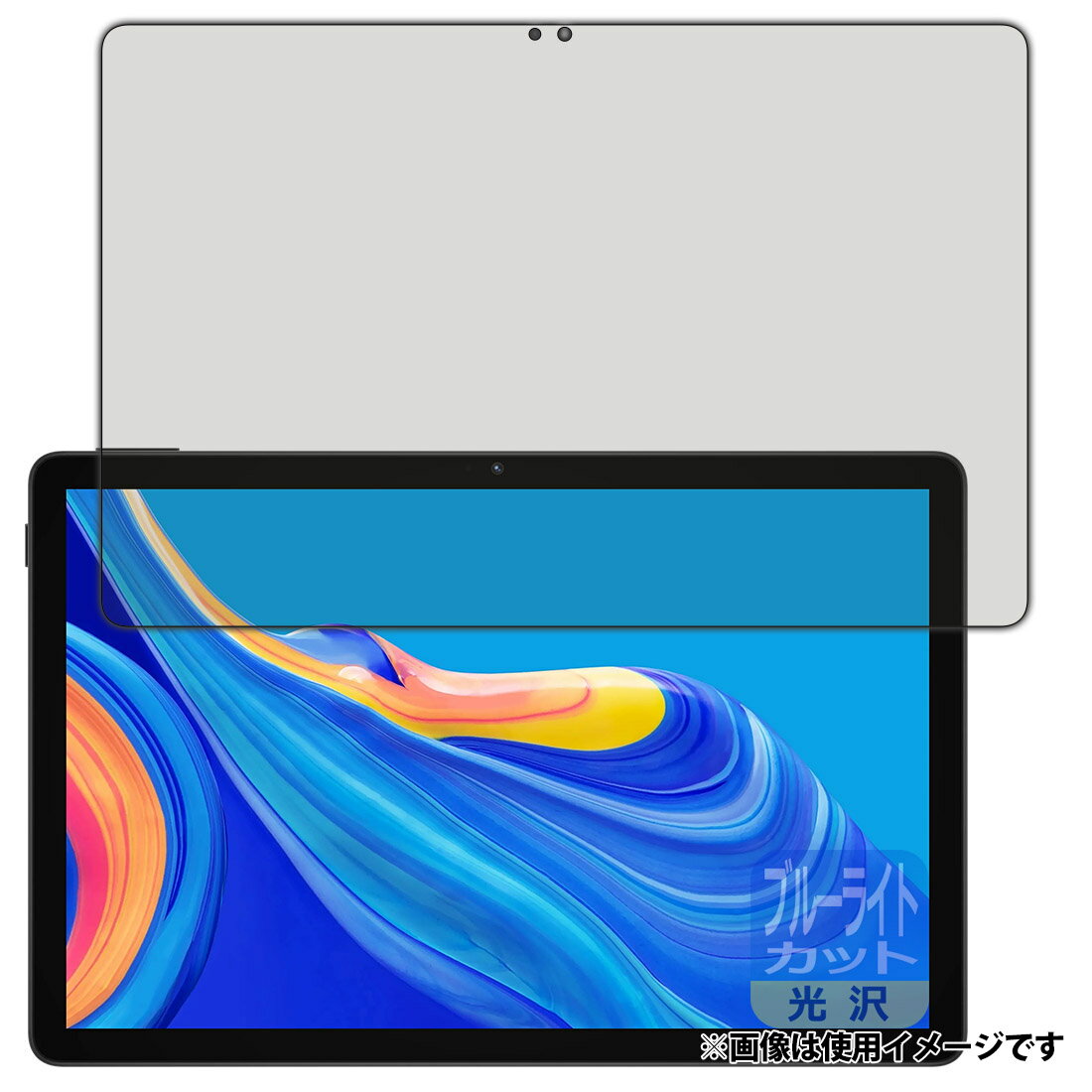 PDA工房 DOOGEE U11 対応 ブルーライトカット(光沢) 保護 フィルム 日本製 120PDA60462052