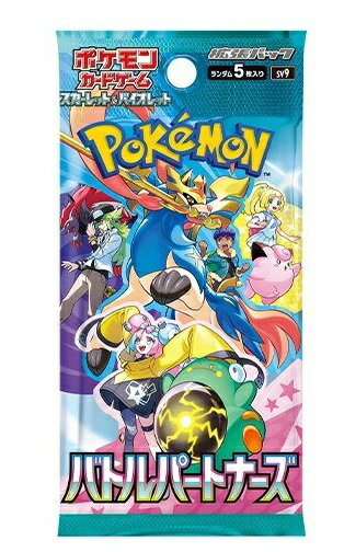 楽天市場】ポケモン ポケモンカードゲーム エネルギーカード付きカード