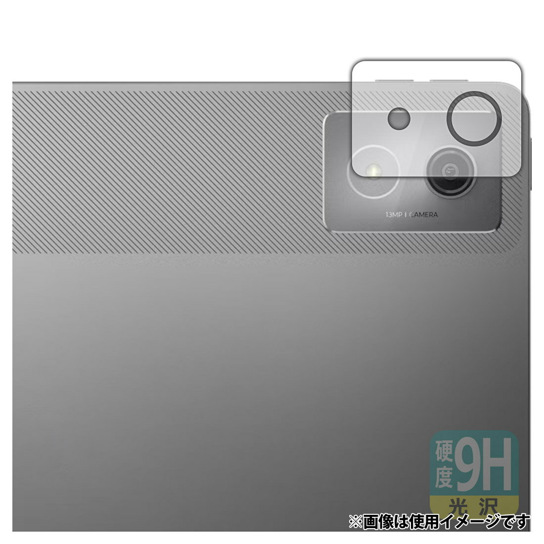 PDA工房 Lenovo Idea Tab Pro 対応 9H高硬度(光沢) 保護 フィルム (カメラレンズ部用) 日本製 120PDA60432732