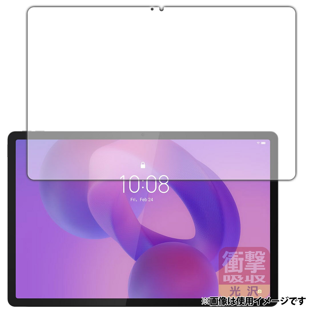 PDA工房 Lenovo Idea Tab Pro 対応 衝撃吸収(光沢) 保護 フィルム (画面用) 耐衝撃 日本製 120PDA60459304
