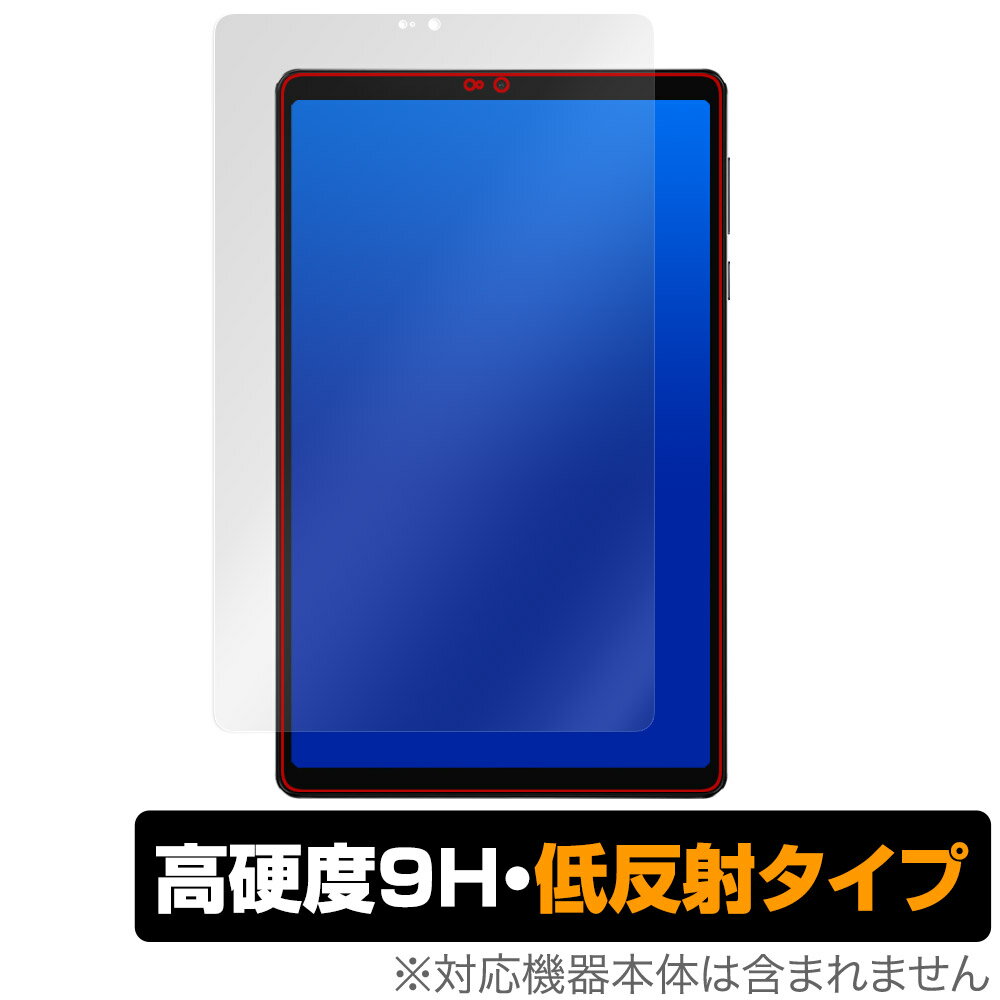 ミヤビックス OverLay 9H Plus for Lenovo Legion Tab (8.8"，3) 表面用保護シート O9HLLGTB8G3/F/4