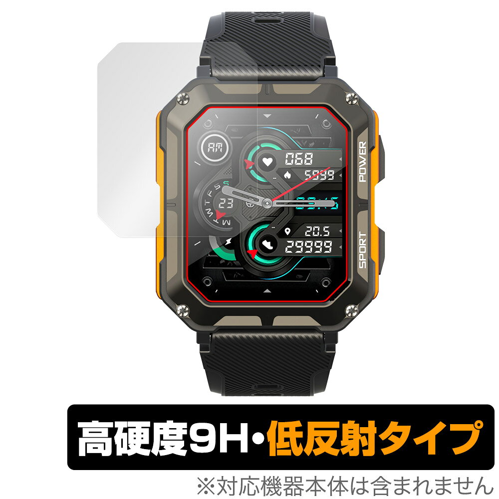 ミヤビックス OverLay 9H Plus for GREEN HOUSE スマートウォッチ タフネスモデル GH-SMWGA-BK O9HLGHSWTGM/12