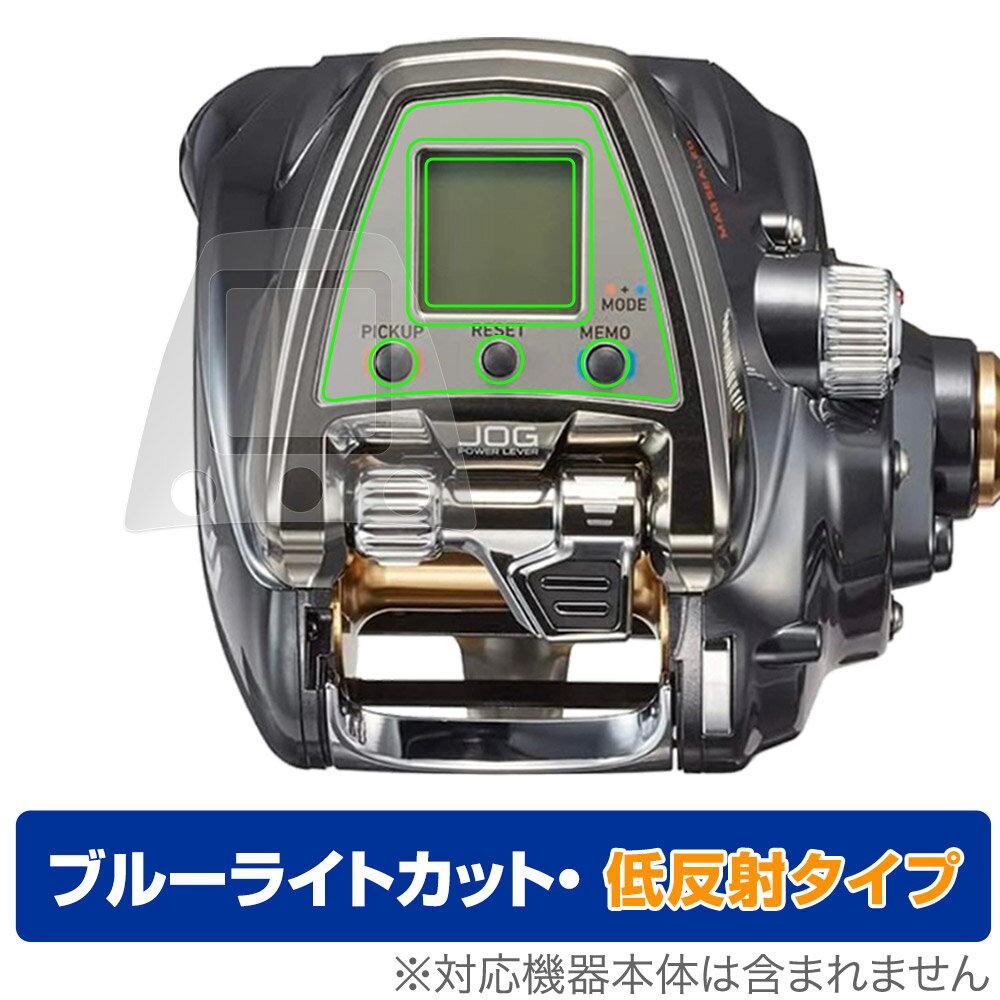 ミヤビックス OverLay Eye Protector 低反射 for DAIWA 19 電動リール シーボーグ 500JP / 500JS ODD19SB500J/12