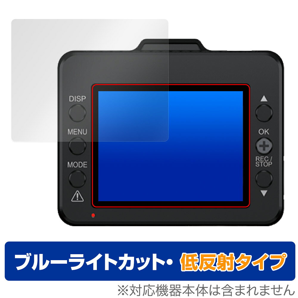YUPITERU 前後2カメラドライブレコーダー SN-TW7660c