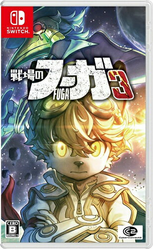 夜廻と深夜廻 for Nintendo Switch 動作可能 夜廻と深夜廻 for Nintendo Switch【買取価格】｜ゲオの宅配買取