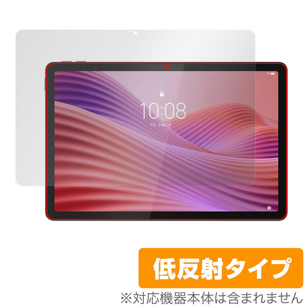 ミヤビックス OverLay Plus for Lenovo Tab ZAEH0063JP 表面用保護シート OLLVTB063J/F/2