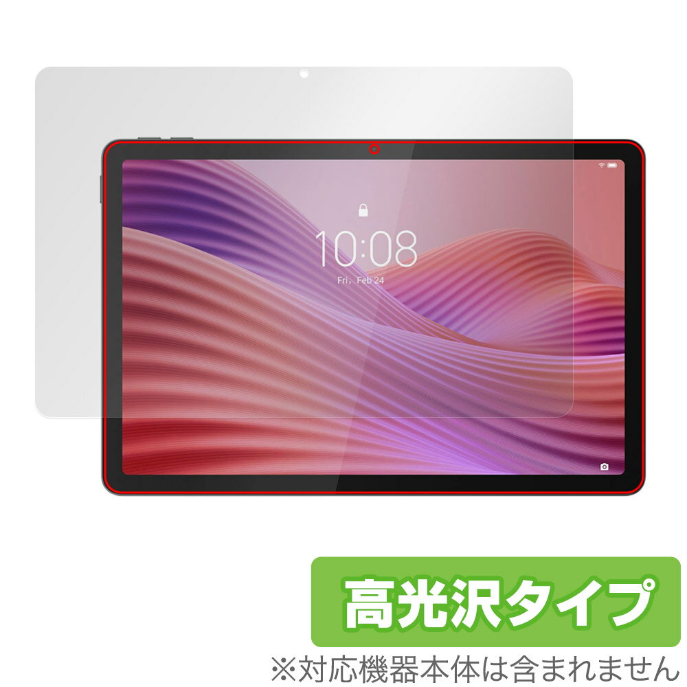 ミヤビックス OverLay Brilliant for Lenovo Tab ZAEH0063JP 表面用保護シート OBLVTB063J/F/2